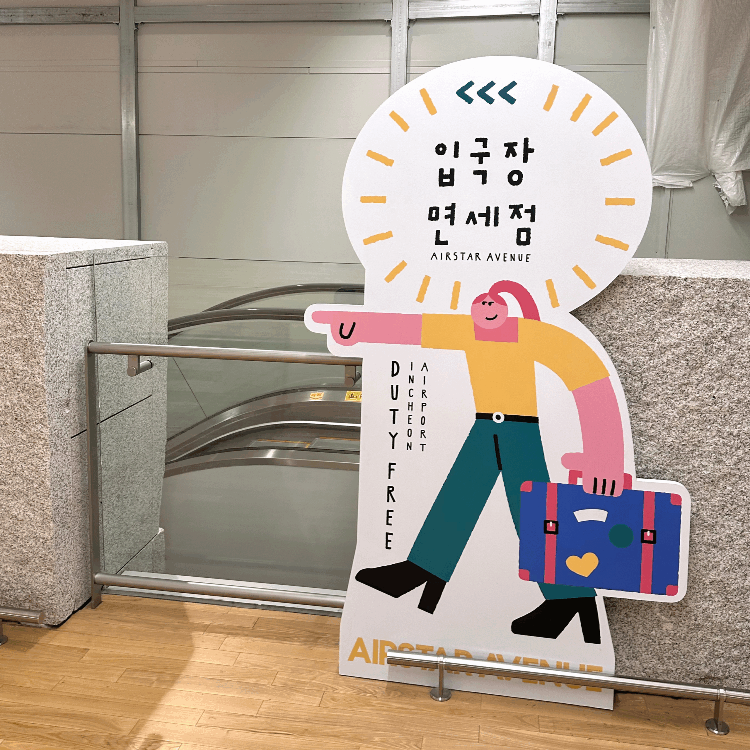 【子連れ韓国旅行】3泊4日で巡る美容とショッピング満喫旅行！画像１