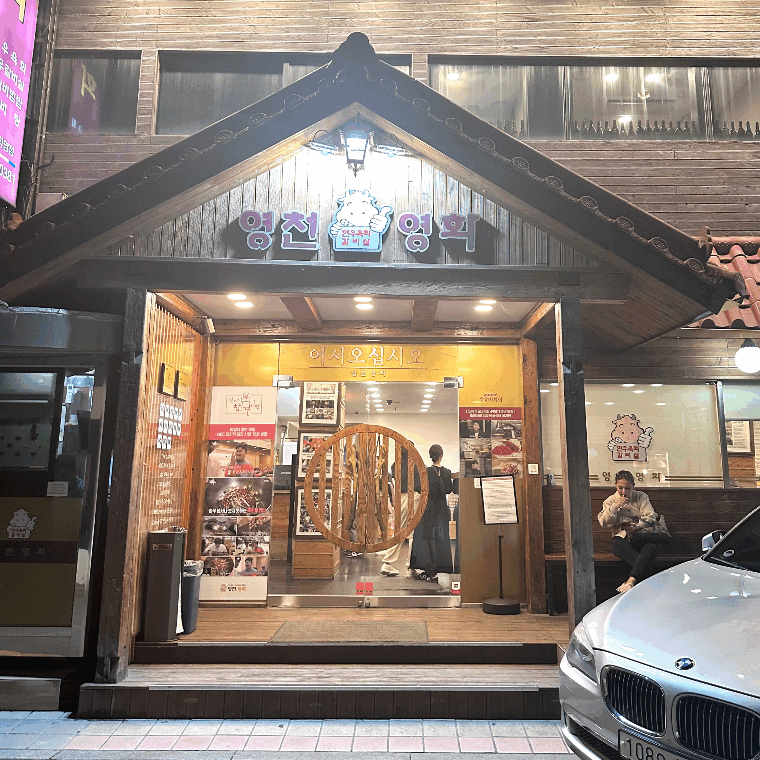 【子連れ韓国旅行】3泊4日で巡る美容とショッピング満喫旅行！画像１３＿２