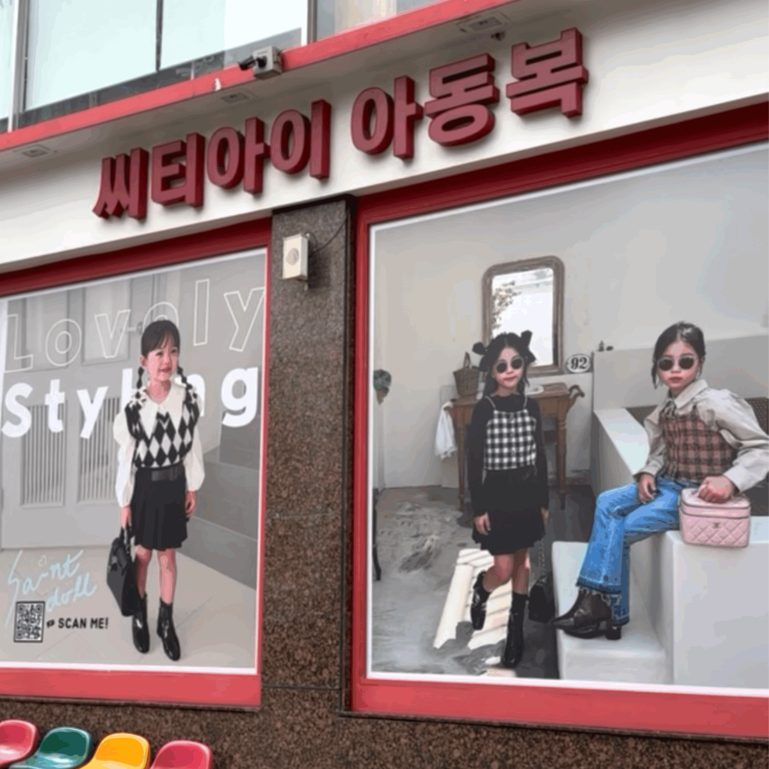 【子連れ韓国旅行】3泊4日で巡る美容とショッピング満喫旅行！画像１５