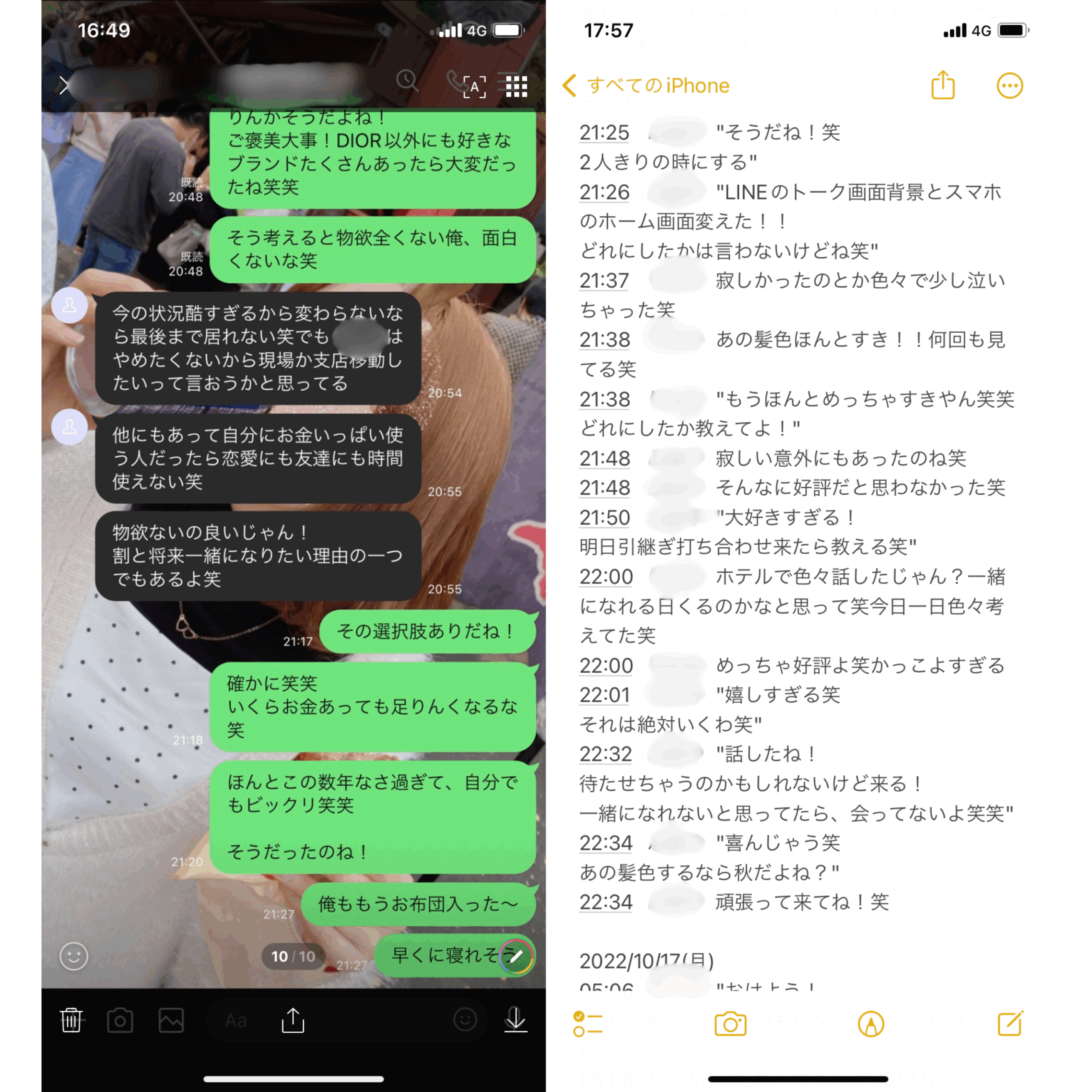 サレ妻体験｜ついに！？夫との直接対決！【自白を引き出す会話術】画像３